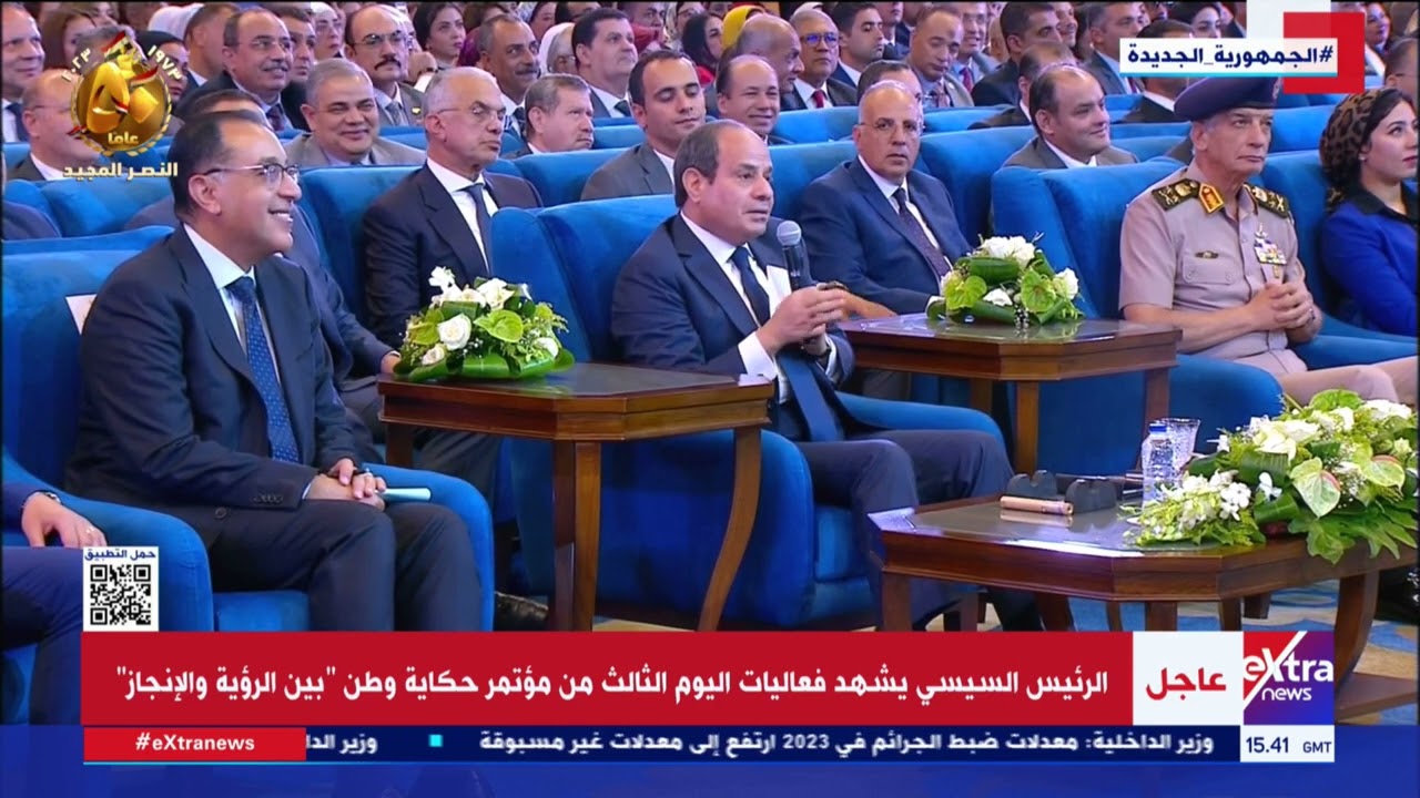 كلمة الرئيس السيسي خلال فعاليات اليوم الثالث من مؤتمر 