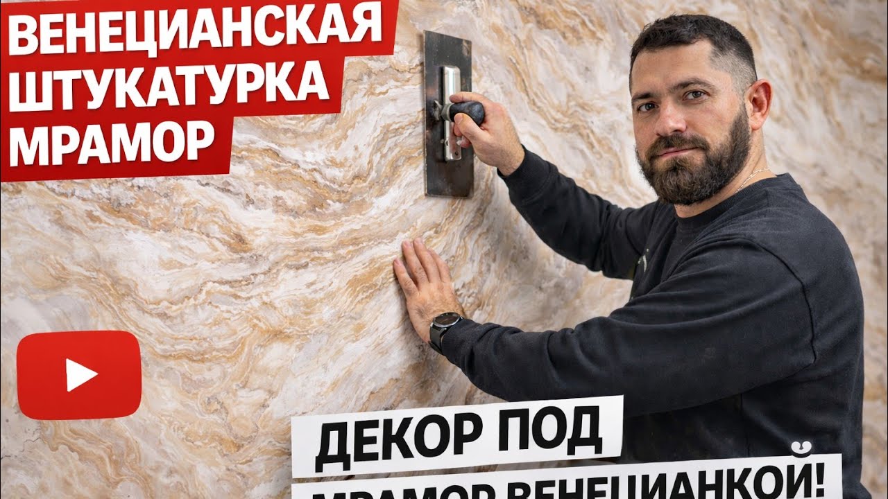 Ремонт отделка  в прямом эфире!