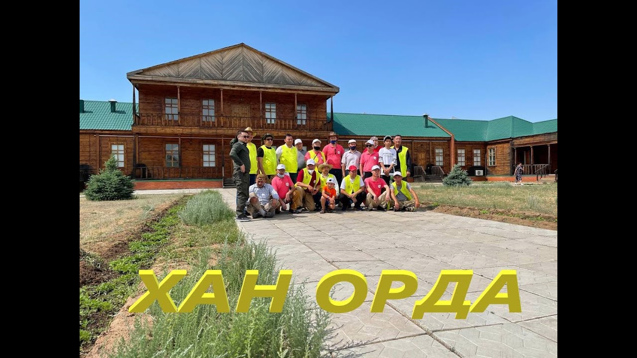 Шәріп правитель!Жаңақала-ХанОрда тас  жолы!