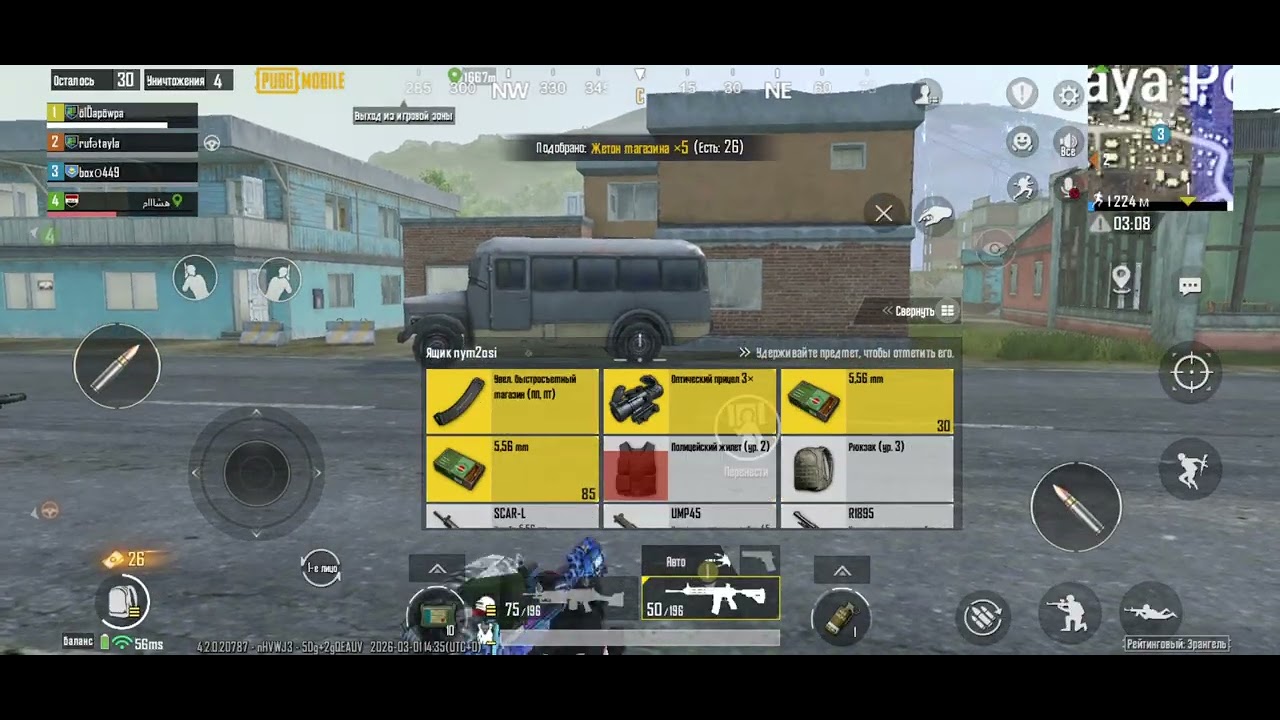 Pubg mobile games 