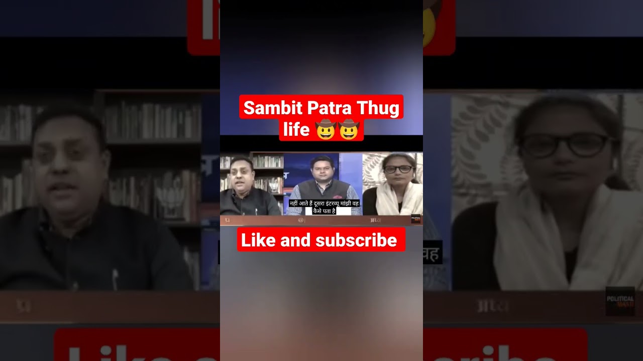 Sambit Patra on Sonia Gandhi ll thug life #savage #viral #comedy#thuglife #shorts