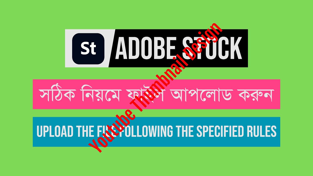Youtube Thumbnail Design || Illustrator, Photoshop || Practice Work || ইউটিউব থাম্বনেইল ডিজাইন 2026