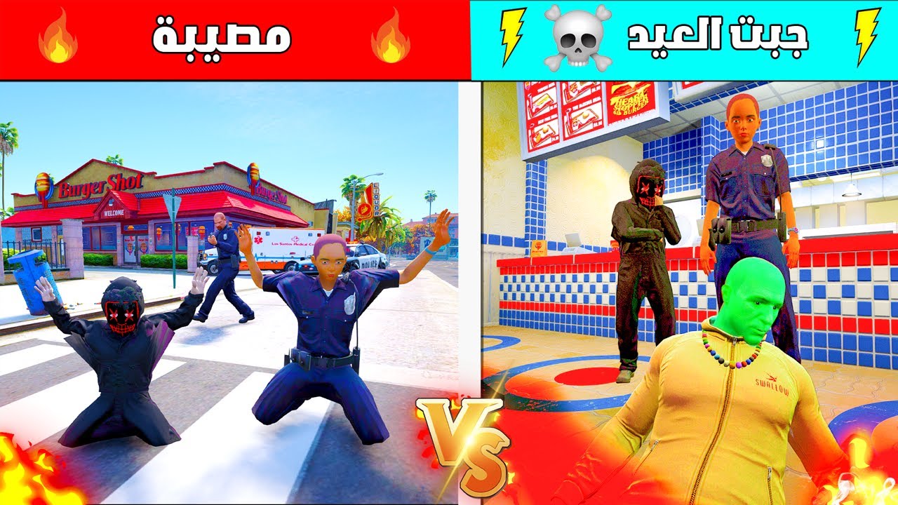 اشتلغت في مطعم لمدة يوم ❗ ( قدمت للزبائن اكل سام 🤢🤮) | فلم قراند