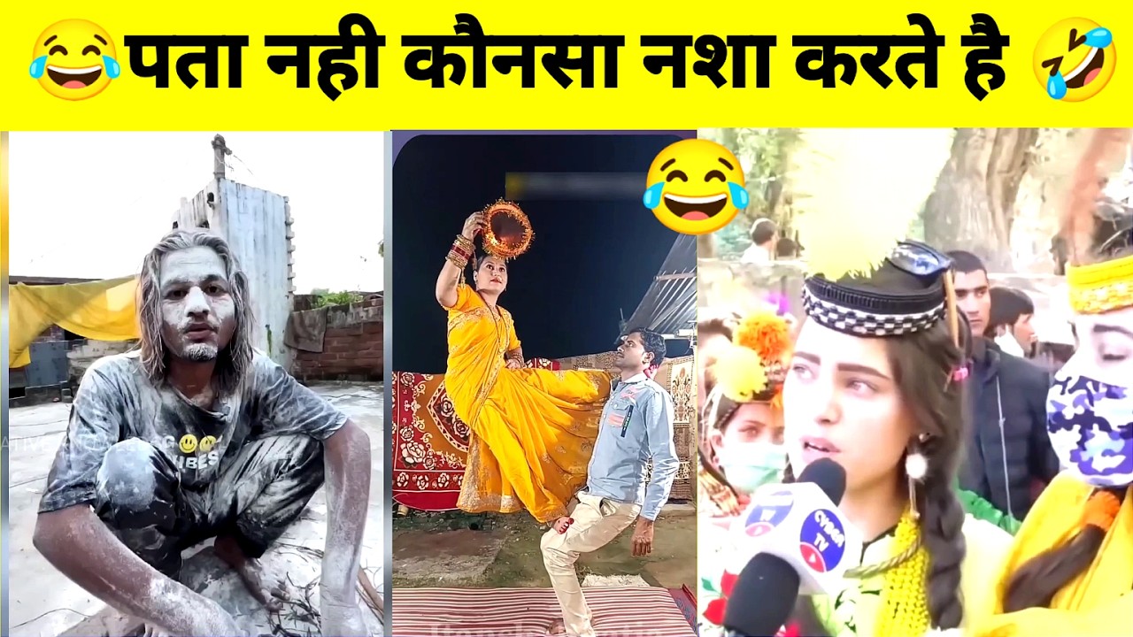 हँस के पागल हो जाओगे🤣इन पागलो से🤣|Funny Videos Try Not to Laugh|AK CREATIVE KNOWLEDGE