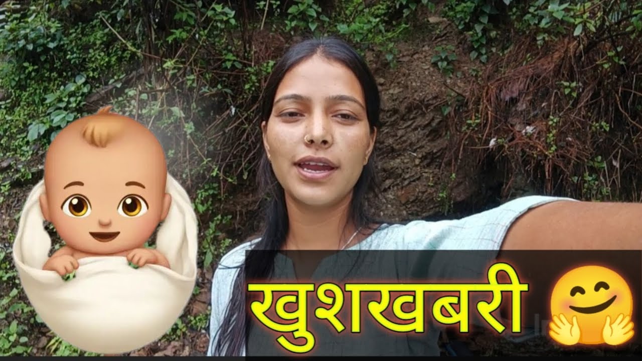 खुशखबरी 🤗 @saloninegi4315 #phadilifestyle #vlog #vews #tredingshorts #goodvibes #goodnews 