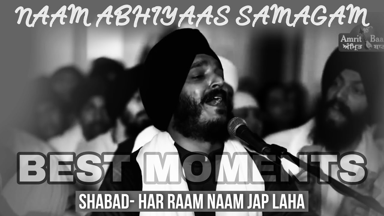 Har Raam Naam Jap Laha 🙏🏻 Moments 🤍