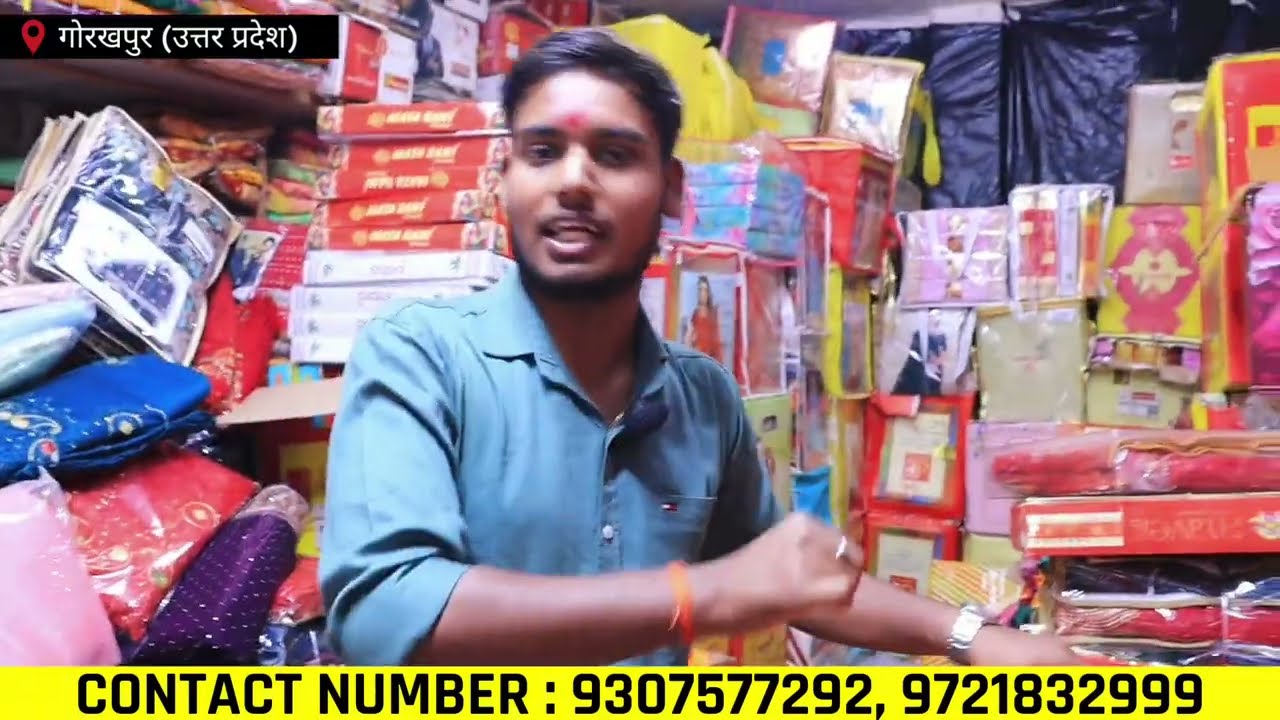 Wholesale Saree Market Gorakhpur | Cheapest Saree Market Gorakhpur