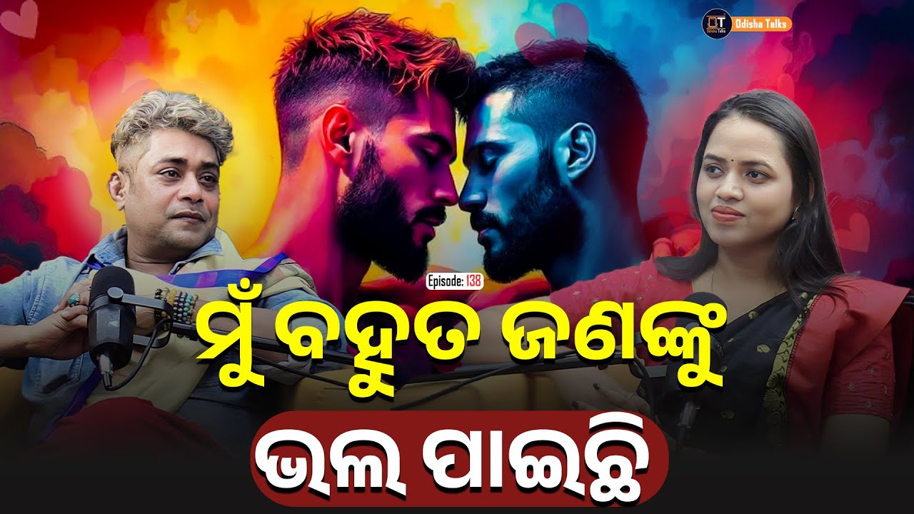 Bigg Boss  ରେ ଏକ ମାତ୍ର ଓଡ଼ିଆ ପୁଅ - Sabyasachi Satpathy | Odisha Talks