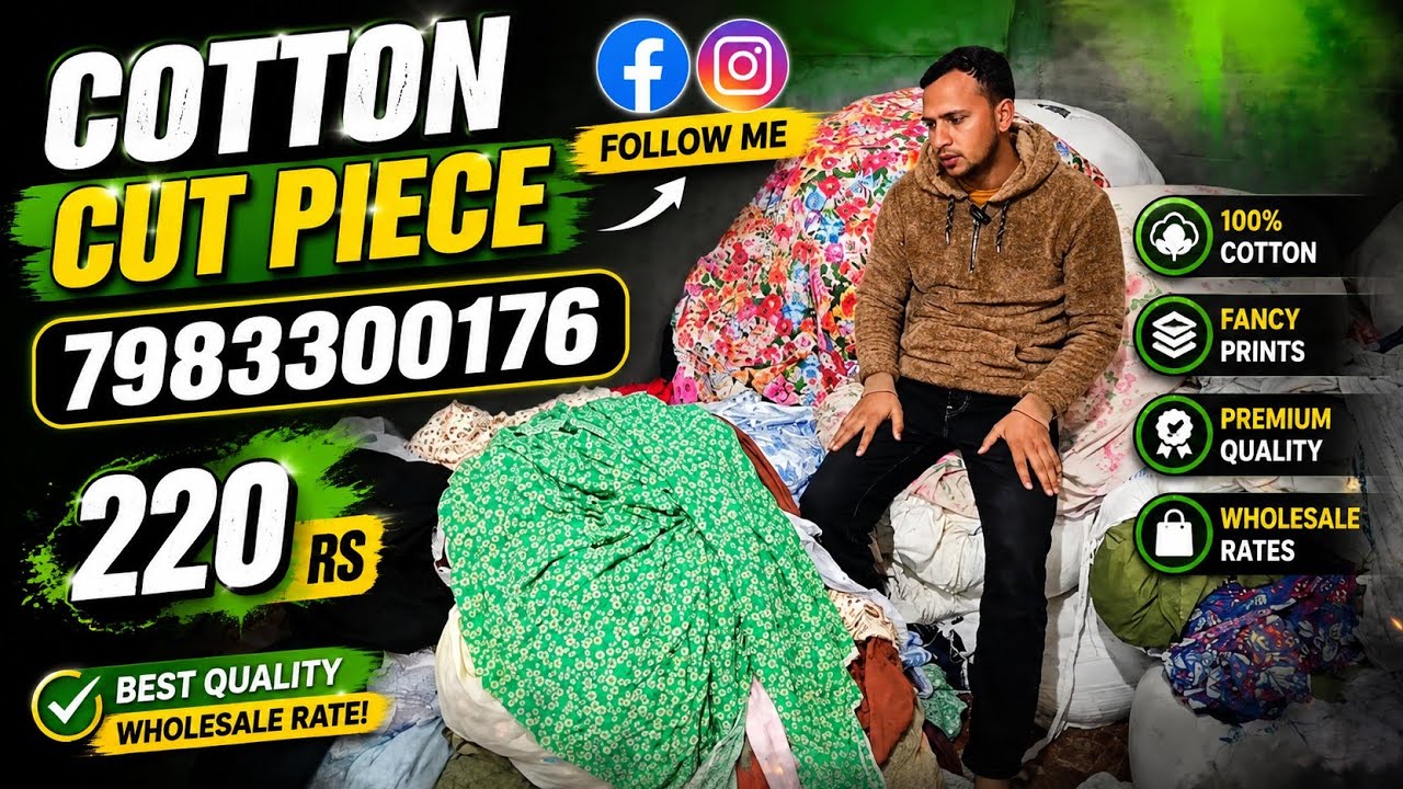 Cotton Fabric Wholesale Market | ₹220/Kg Cut Piece Cloth | Cheapest Fabric Supplier 😱