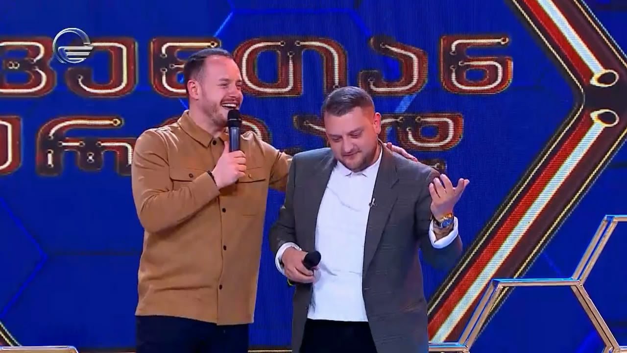 სიყვარუსლის განდაგანა - ურსა