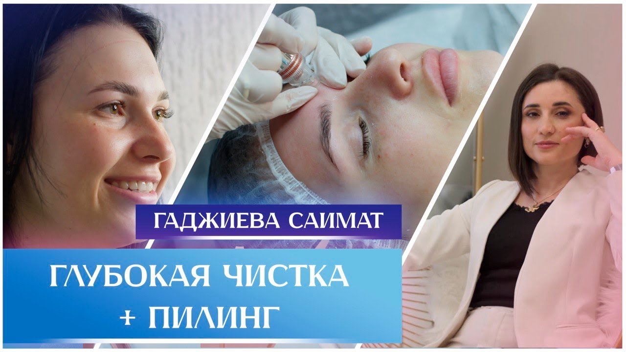 @Глубокая чистка+лифтинг (водородный гидропилинг аппарат 7 в 1 H2O2)