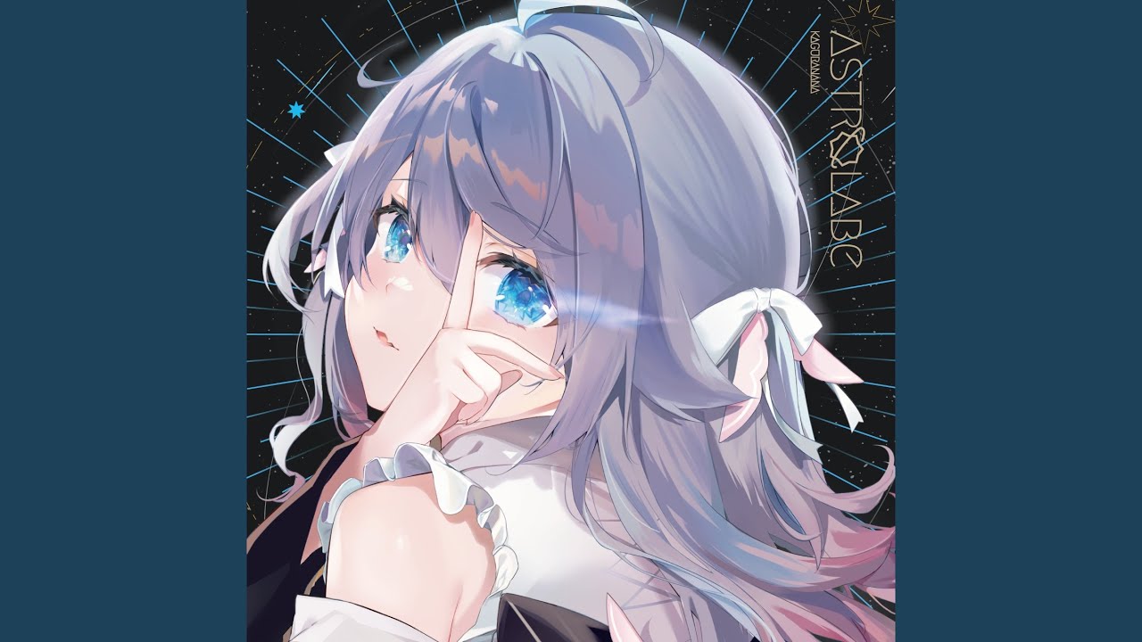 名前のない怪物 (Cover)
