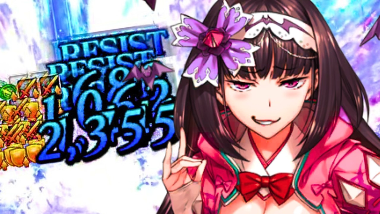 [FGO] One Of The Best Defensive Units In FGO