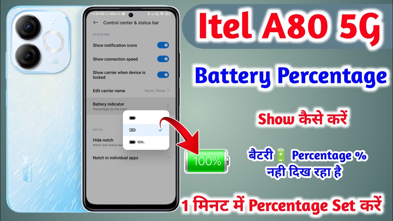 How to Show Battery Percentage In itel  a80 || itel  a80 Battery Percentage Setting ||
