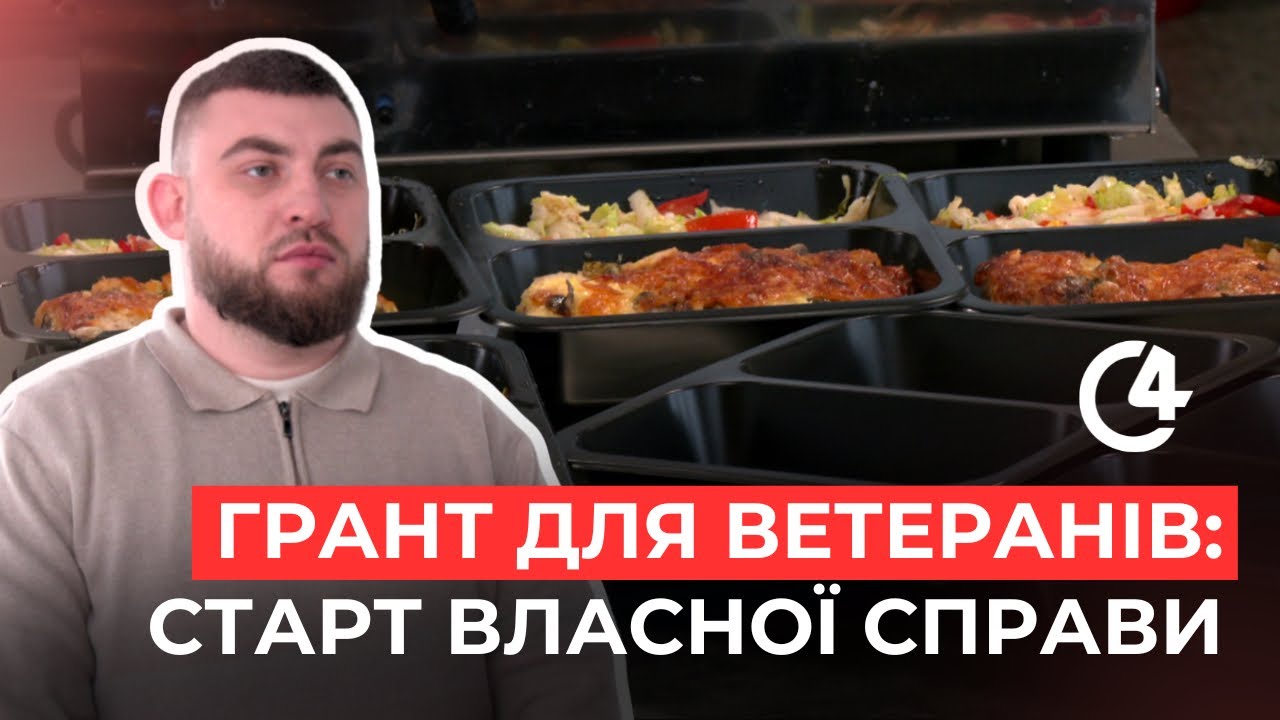 Ветеран 72-ї бригади запустив службу доставки обідів завдяки держгранту