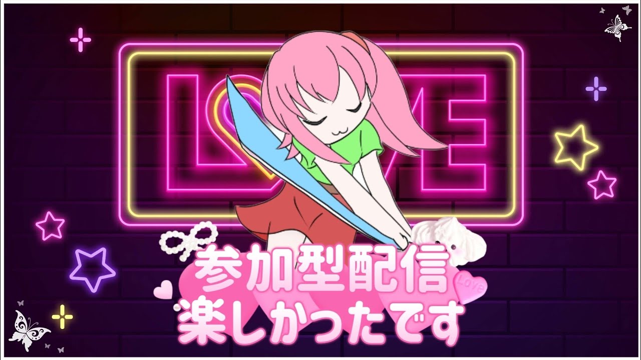 ☆PS版 モンハンライズサンブレイク☆ #参加型配信まったり遊んでいくよ みんな楽しく盛り上げてくれるとうれしいです♪ @ありさchGAME