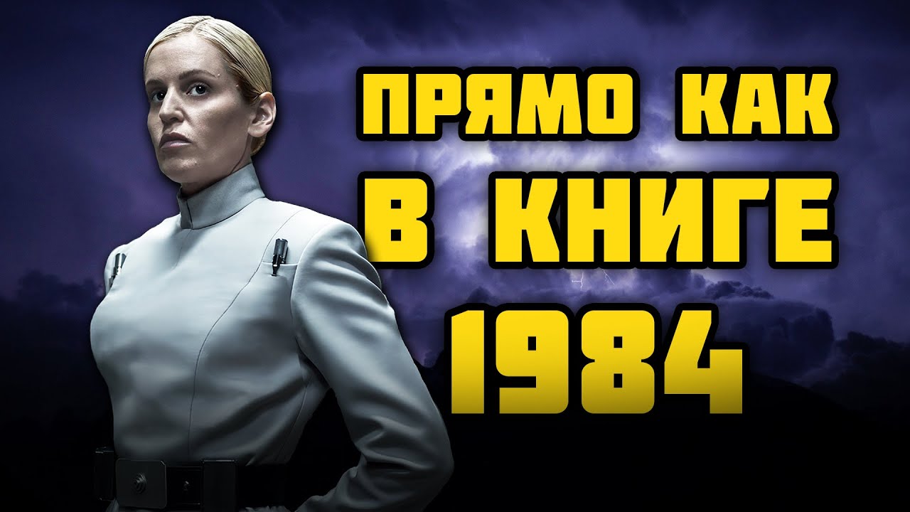 Андор - Лучший сериал по Звездным Войнам