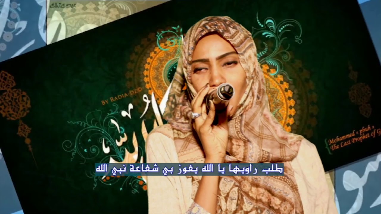 نجوم على القمر | ريان عادل