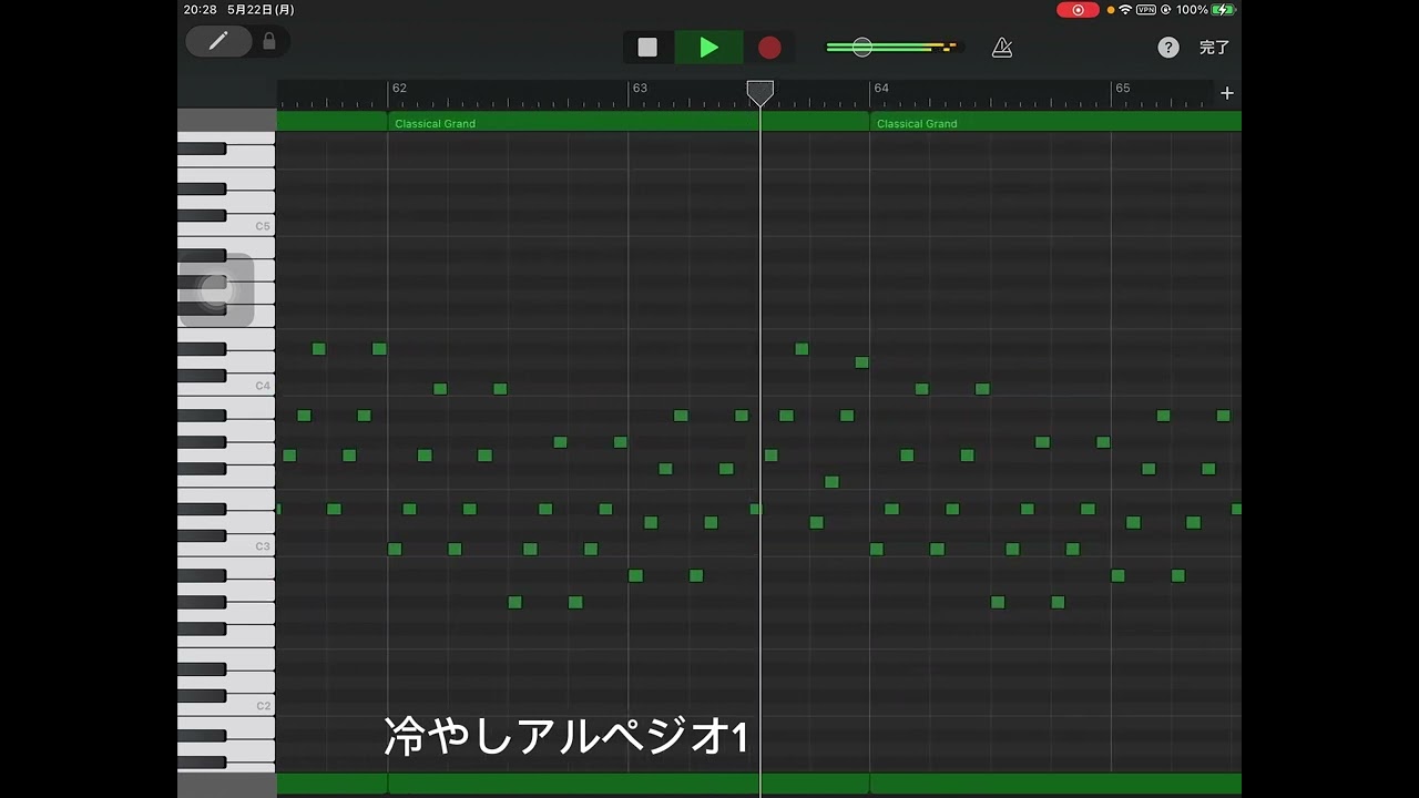 Red zone &冷やし アルペジオ集