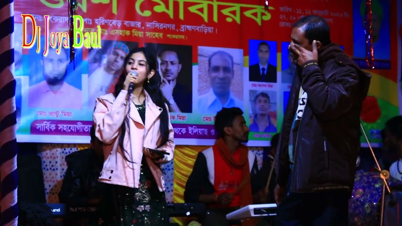 বিচ্ছেদের অনলে{শিল্পীঃ জুই সরকার}বাউল গান ২০২৬