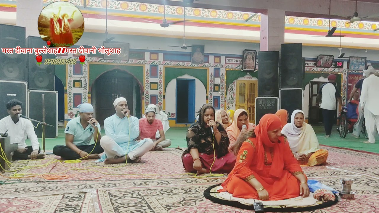 या भीख।। शाहभीख ।। मीरा भीख।।