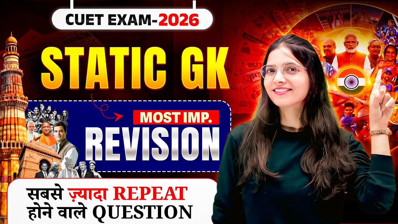 Static GK Revision + Daily Current Affairs | CUET 2026 Complete Preparation | Most Important GK