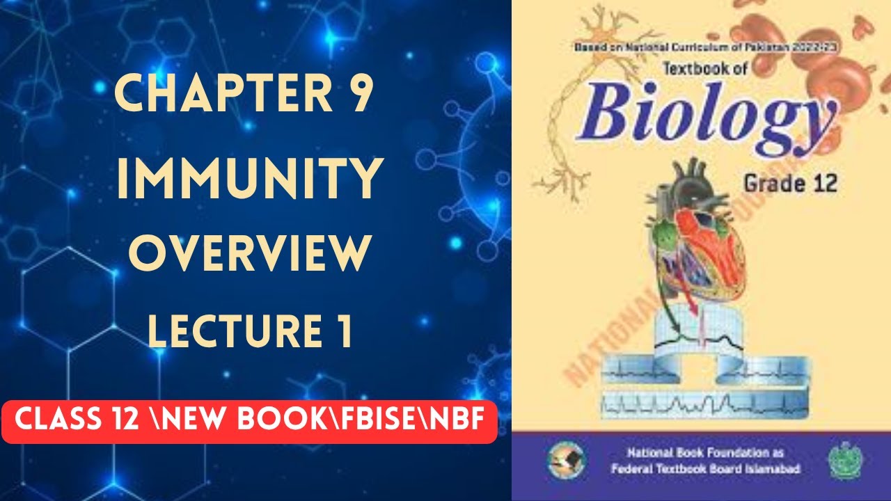 IMMUNITY | CHAPTER 9 | LECTURE 1 | CLASS 12 | BIOLOGY | NBF | NEW BOOK 2025 | FEDERAL BOARD