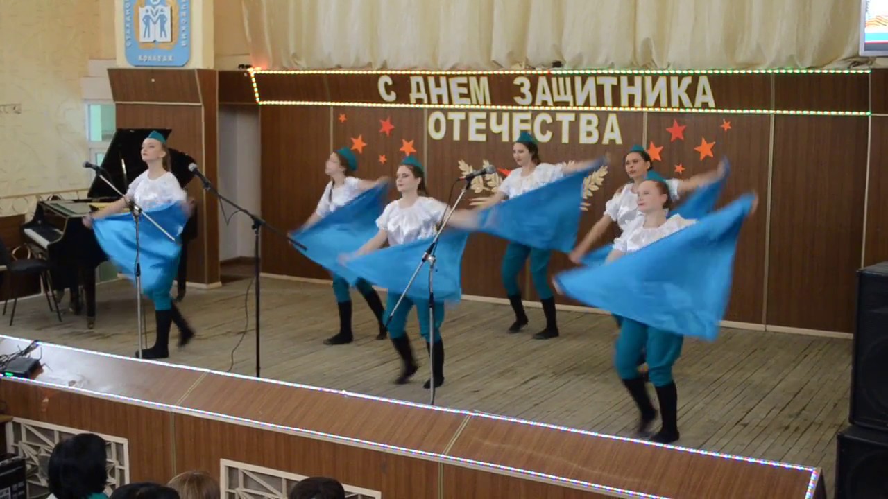 Танец 23 февраля 2017