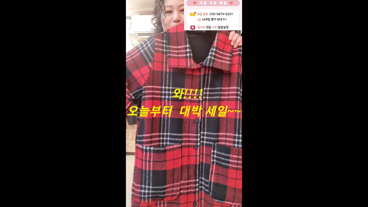 #유튜브 초보# 1월 27일 업로드 영상