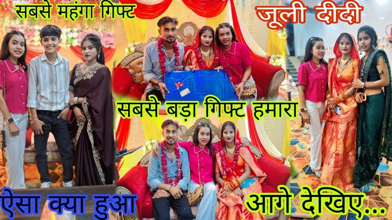 Me gyi thi monu bhaiya ki anniversary mai #pleasesupportmeguys #please_subscribe_my_channel 