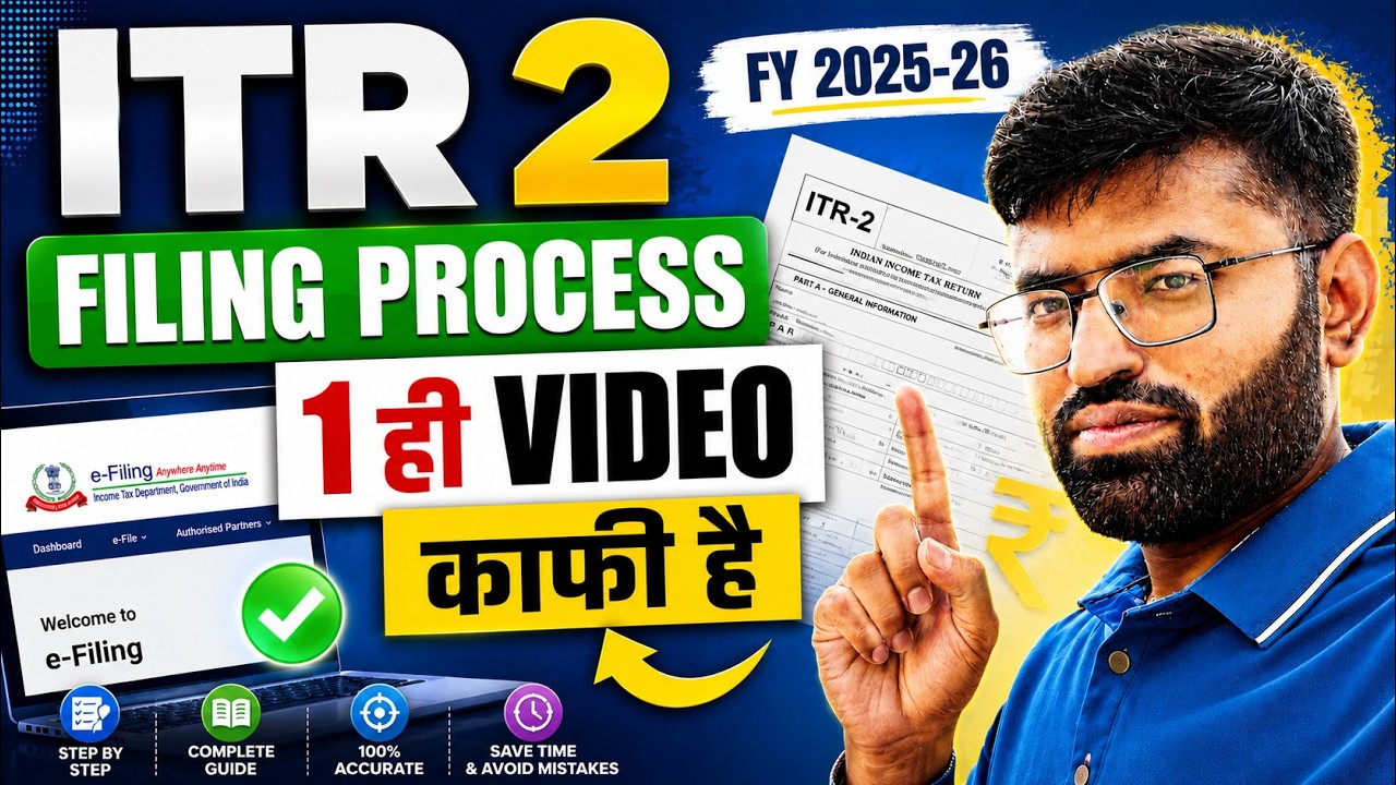 ITR 2 Filing Process Step by Step Complete Guide for FY 2025-26 (AY 2026-27)