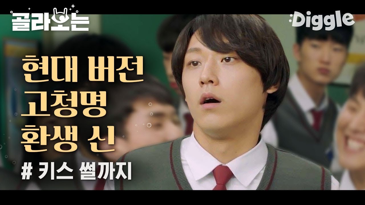 [#위대한쇼] 너 맞구나..? 호텔델루나 청명이가 위대한 쇼로 살아 돌아왔다! 엄마를 위해 무릎 꿇는 이도현ㅠㅠ 나 울리러 왔니..? | #Diggle