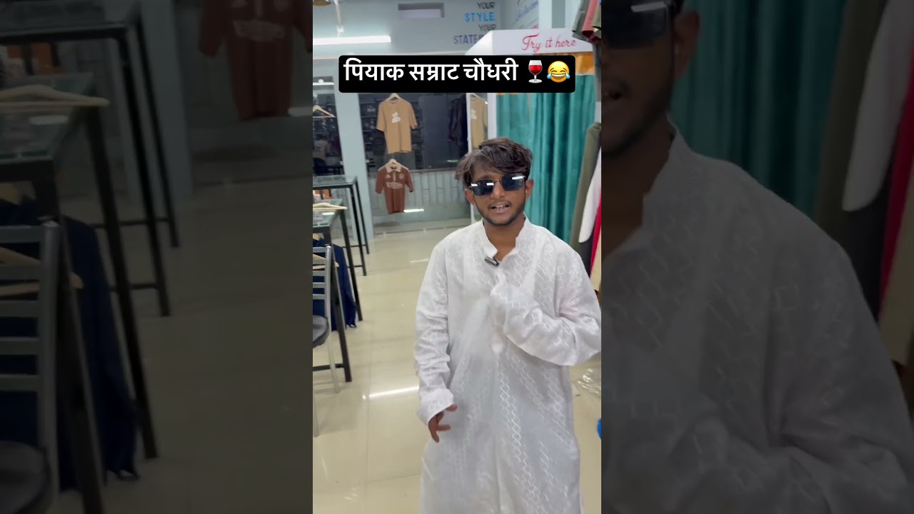 The Drunk Emperor Chaudhary #saurabhkeshrivlogs #viralshorts #trending #foryou #youtube