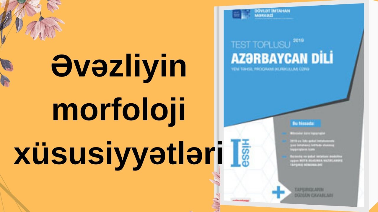 Dim-toplu. Əvəzliyin morfoloji xüsusiyyətləri