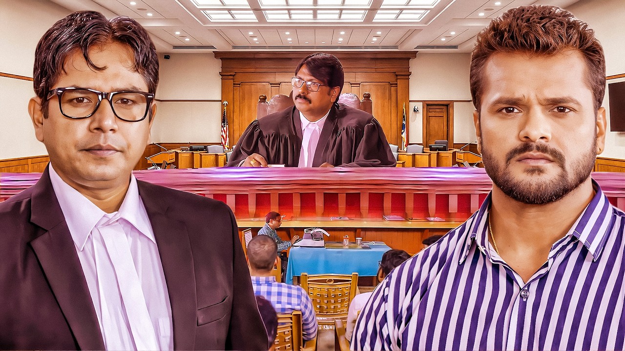 जज साहब मेरे पिता जी संपत्ति से बेदखल करने के लिए बुढ़ापे मे शादी कर रहे है | Khesari Lal Court Scene
