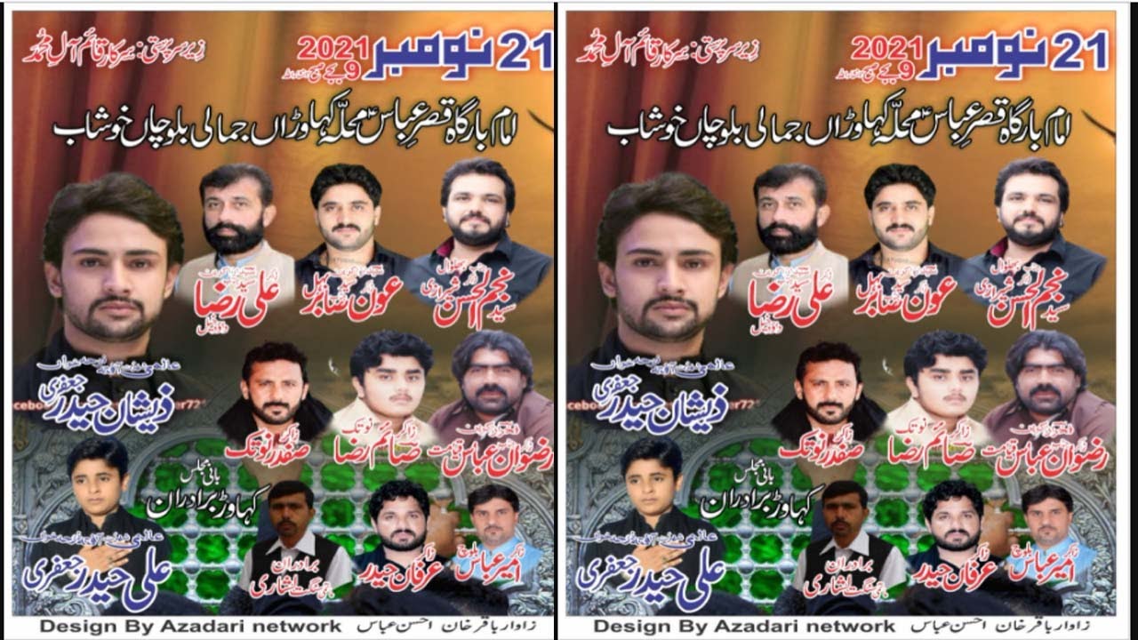live Mjalis Aza || 21 nov 2021 || Jamali balochan Khushab