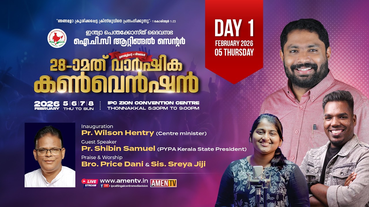 PR SHIBIN G SAMUEL | IPC ATTINGAL CENTRE CONVENTION 2026 | DAY 1 #amentv www.amentv.in