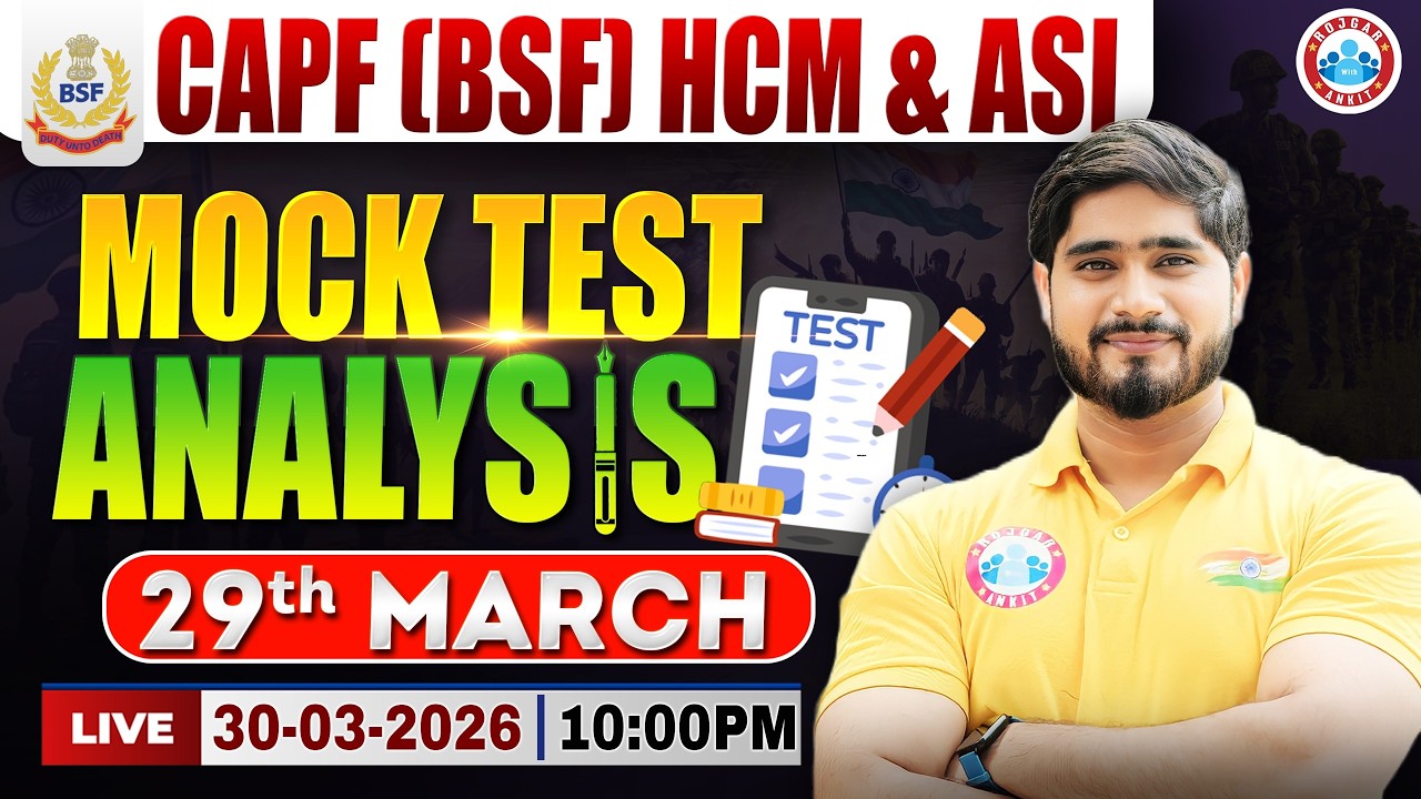 CAPF BSF HCM Vacancy 2025 | BSF HCM & ASI Mock Test Analysis | 29 March HCM & ASI Mock Test Solution