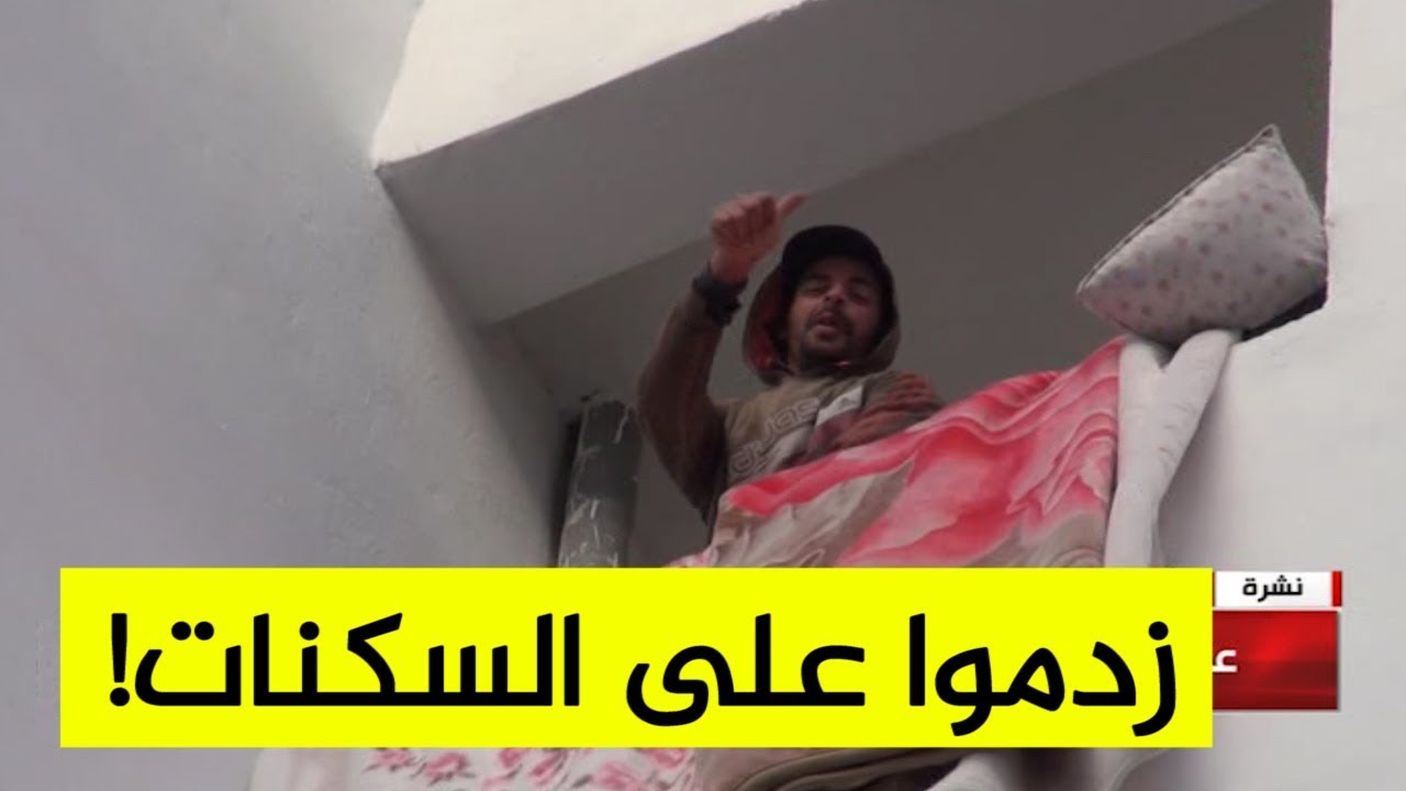 عنابة: سكان البيوت الفوضوية يقتحمون سكنات جديدة بخرازة