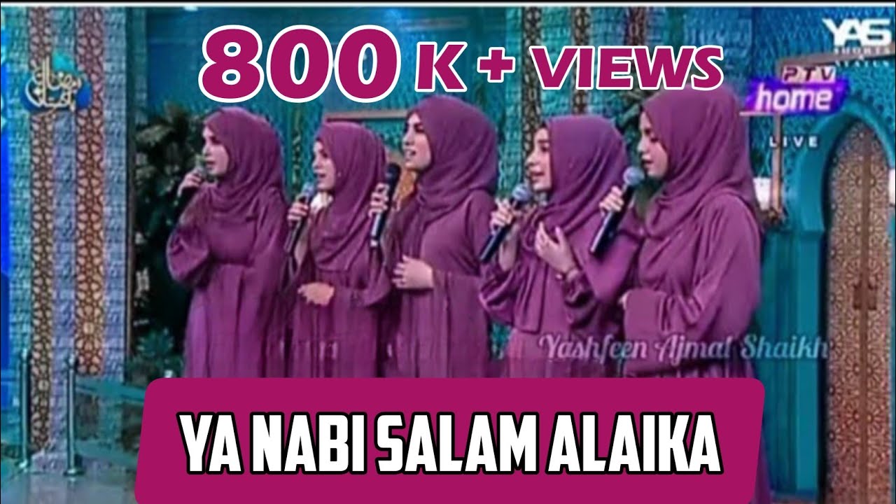 Ya Nabi Salam Alaika | Yashfeen Ajmal Shaikh With Her Group | Ptv Home | Ramzan Transmission Day 6
