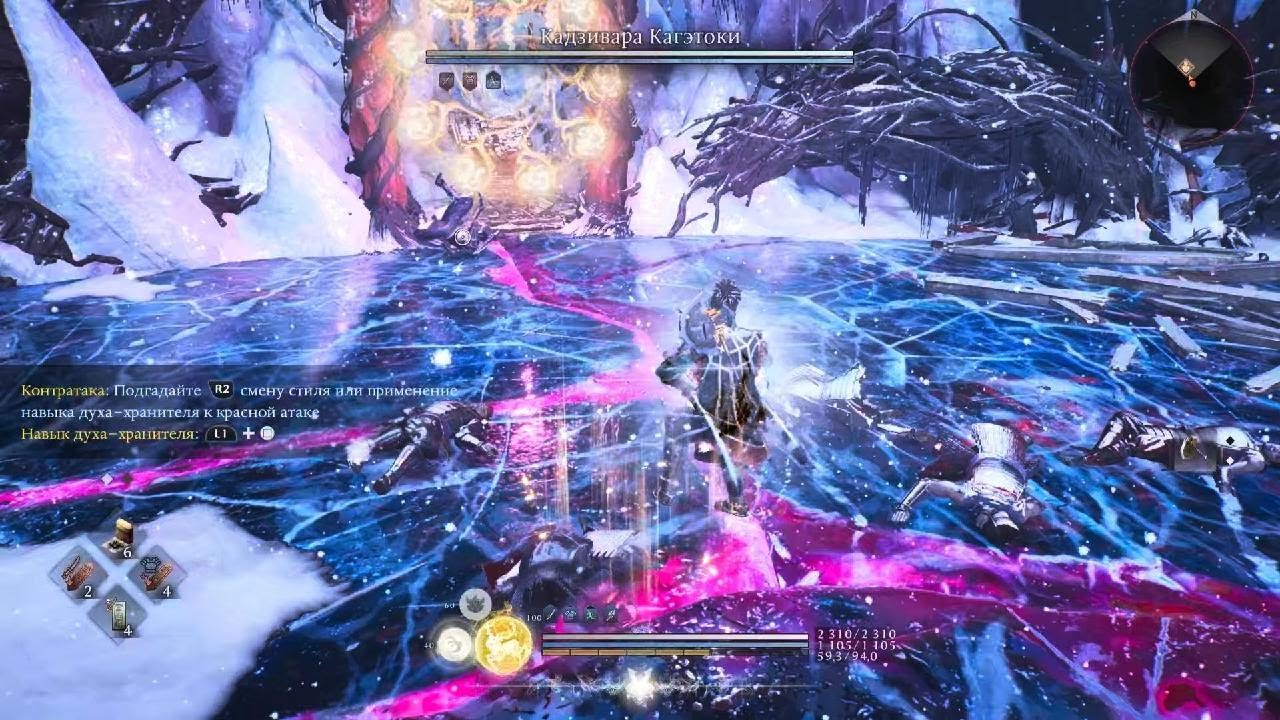 Nioh 3 Kajiwara Kagetoki Кадзивара Кагэтоки