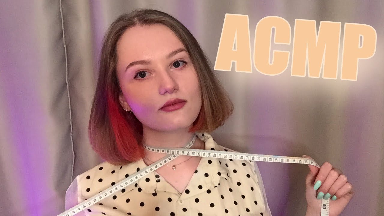АСМР Измерю Тебя📏 || ASMR Персональное внимание, неразборчивый шепот