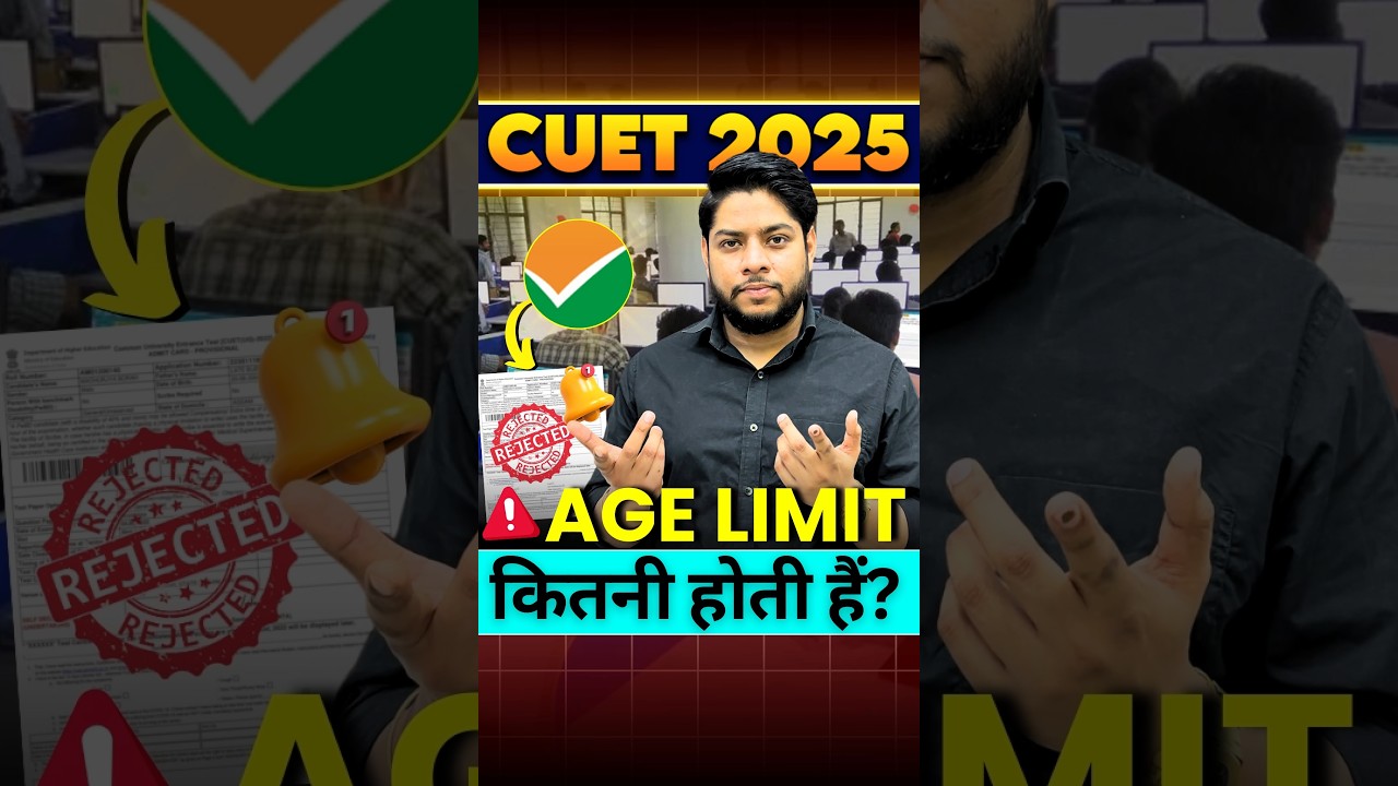 CUET UG 2025 Age Limit: Who Can Apply? Eligibility Criteria Explained!🔥#shorts #cuet