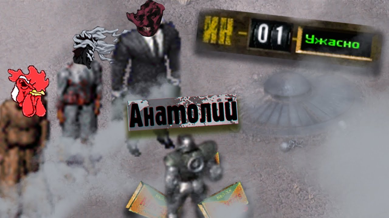 Fallout 1 НО у меня 1 ИНТЕЛЛЕКТ Ч.2