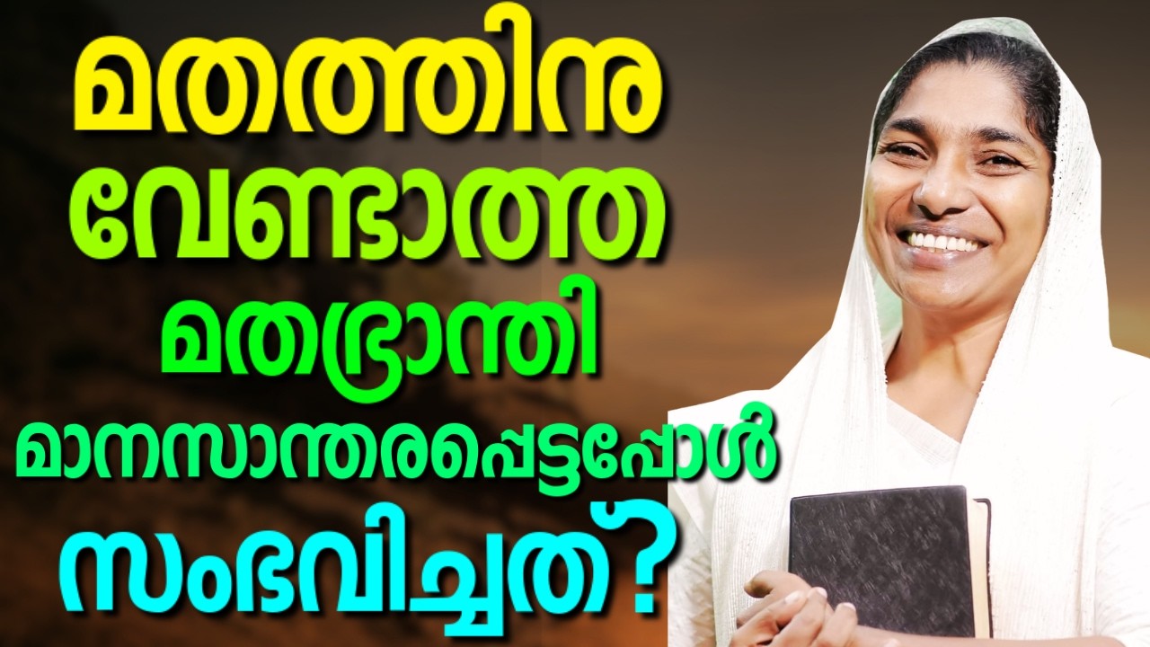 രാമായണ സാരം എന്ന സംഗീതം രചിച്ച കലാകാരി || SUBHASYAM || AROMA TV