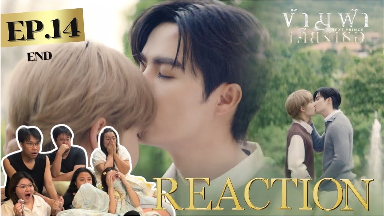 ข้ามฟ้าเคียงเธอ EP14 | รักด้วยหัวใจ | Rooftop Reaction