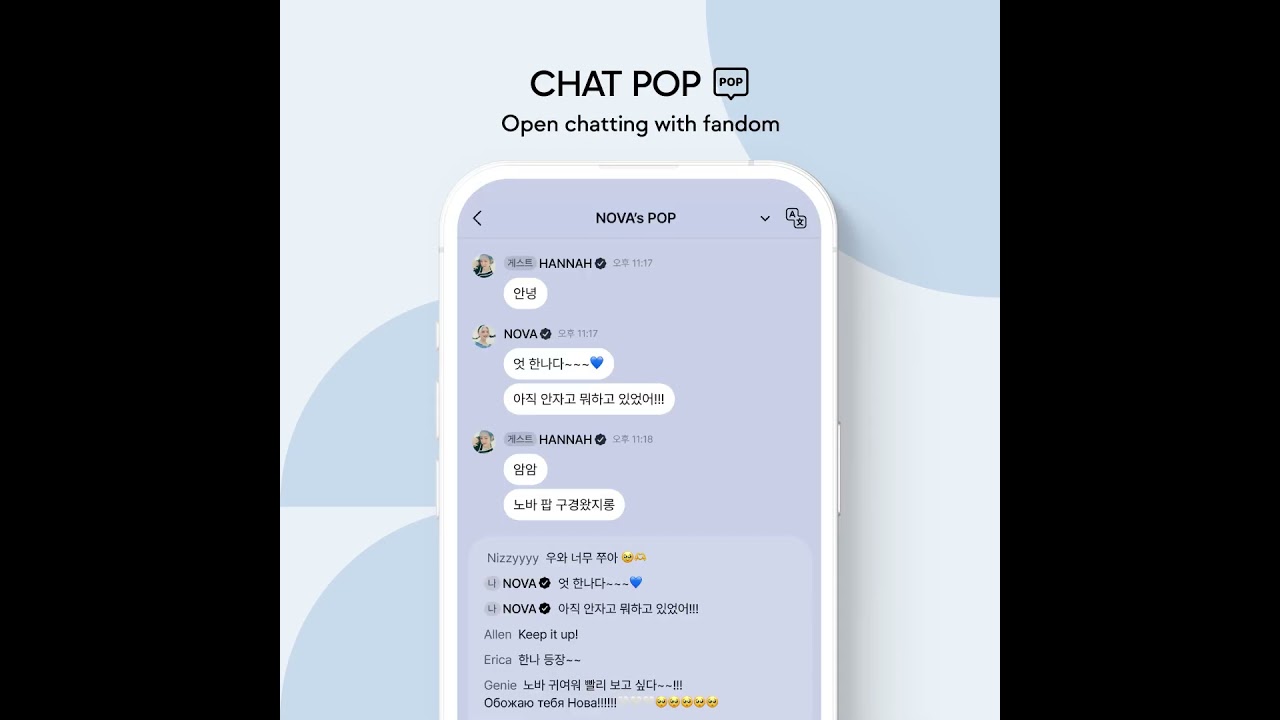 b.stage POP | A playground for global fans