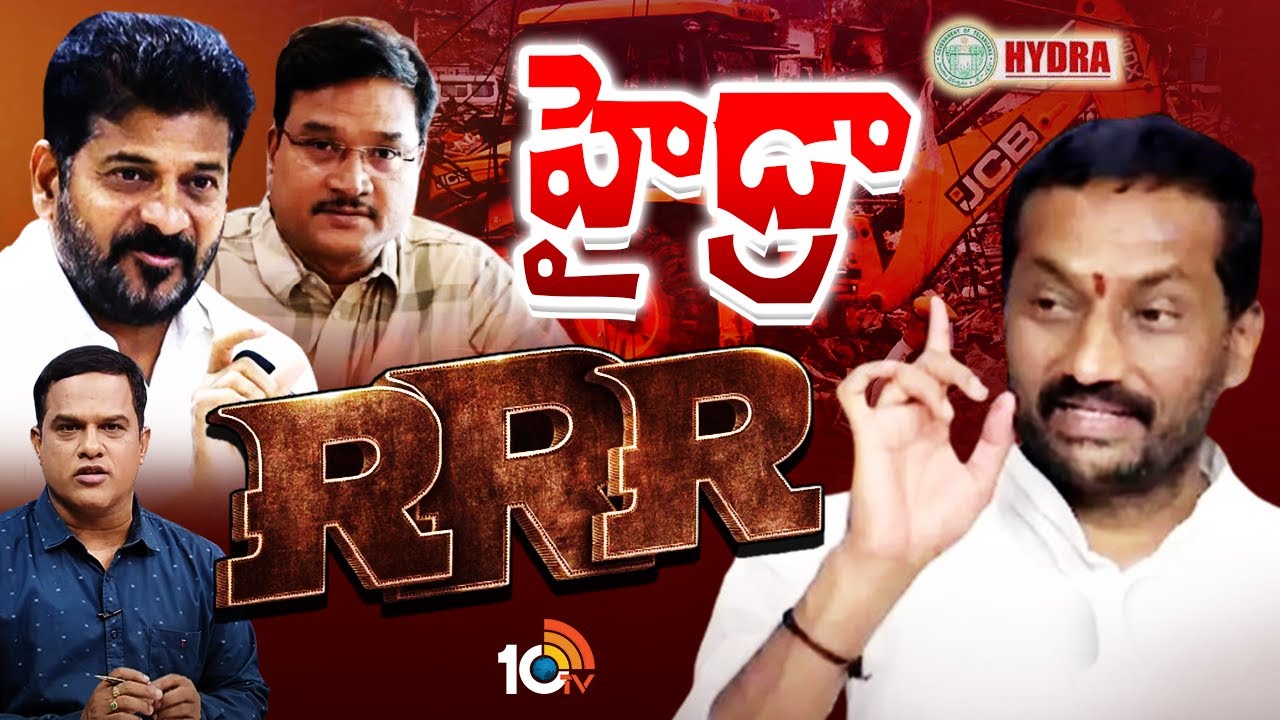Debate on Demolitions | హైడ్రా కూల్చివేతలపై 10టీవీ డిబేట్‌లో ఎంపీ రఘునందన్‌, ప్రొ. నాగేశ్వర్‌ | 10TV