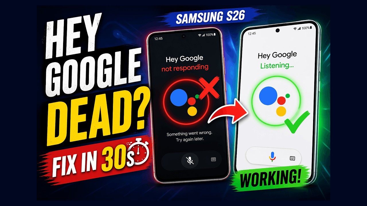 Google Ассистент не работает на Samsung S26 | Как сбросить настройки Google Ассистента (решение з...