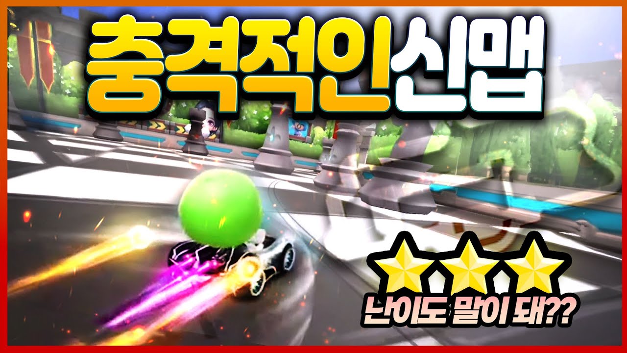 도대체 이걸 어떻게 타임어택 하란건데. 난이도 사기당했다